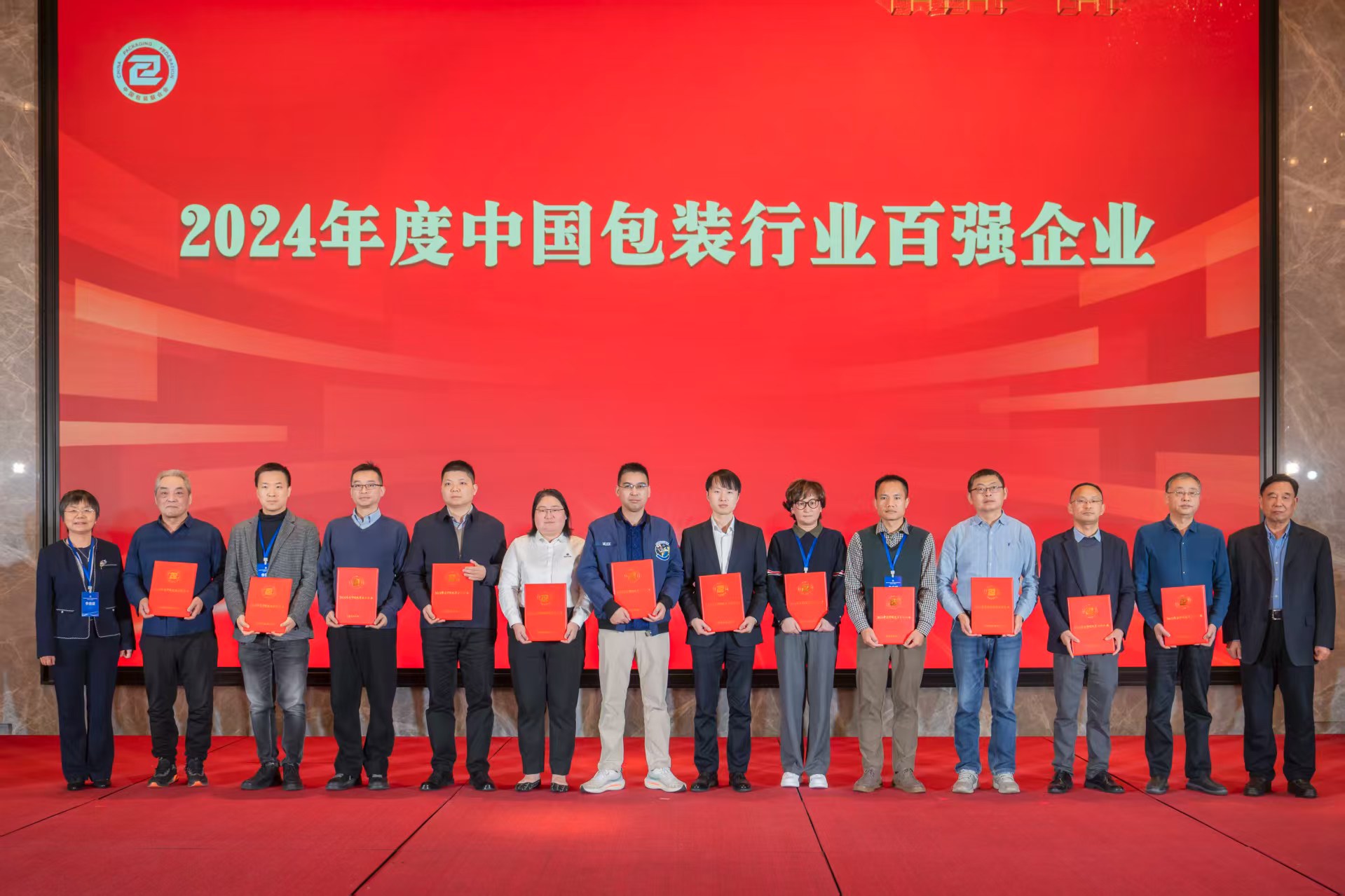 雙榜題名！中輕長泰彰顯包裝設(shè)備領(lǐng)域領(lǐng)先實(shí)力